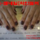 네일뮤토 - 고양시 일산동구 중앙로 1011 | 네일뮤토