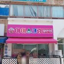 우성종합유통 이미지