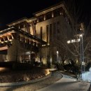 반도기계 | [선양(심양) 여행] 칭허반도온천(清河半岛温泉)+리조트 숙박