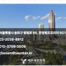 문정세무회계 이미지