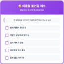 진인한의원 이미지