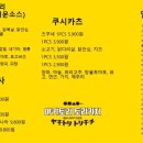 토리키치 이미지