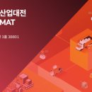 비전물류 이미지
