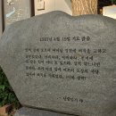나루초등학교 | 아산 가을여행 여해나루 개관식 이순신관광체험센터