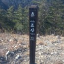 조산교회 Daum카페