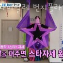 이수그린환경 | 서초구 방배동 요가 에스와이발레 번지플라잉 방배이수점 운영시간 접근성 가격