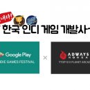 플레이애드 이미지