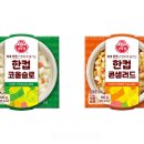 수샐러드 이미지