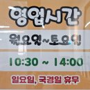 더쉐프한식뷔페 이미지