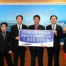 울산개미봉사회