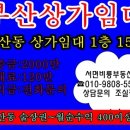 비룡공인중개사사무소 이미지