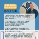 오피숲