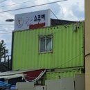 칸 스쿠버리조트
