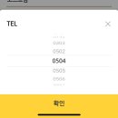 국민은행 비대면 HF 청년버팀목 전세자금대출 후기 (2/3) - KB스타뱅킹 모바일 신청