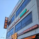 풍년제과전주역점 | 전주역 PNB 풍년제과 전주역점 선물용 초코파이 및 빵 구매후기
