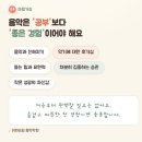 드림이화음악학원
