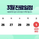 다이아산부인과의원 이미지