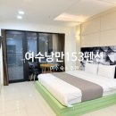 티(T)모텔 | 여수낭만153펜션 가성비 숙소 추천 여수 밤바다 보며 스파라니? 3103호 디럭스스파A 숙박 솔직후기