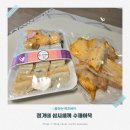 정가네삼시세끼 이미지