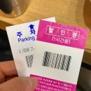 불닭발땡초엽기떡볶이고촌점 이미지