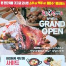 족발신선생풍암점 이미지