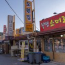 강원 북평민속시장 강원도민일보