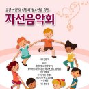 대전청소년위캔센터 공연장 이미지