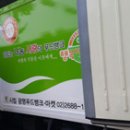 가나푸드 이미지
