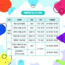 부동산 재테크로 하는 똘똘한 노후준비 이미지