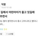 고아요 이미지