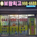 솔개공인중개사사무소 이미지