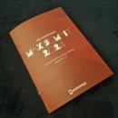 Max Summit 2024 맥스서밋 참석 후기
