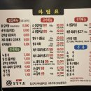 살살녹소 - 시흥시 역전로290번길 7 | 살살녹소