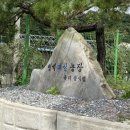 민석 농장 이미지
