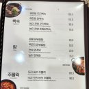 박가네 이미지