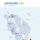 용봉약수터 | 내포문화숲길 역사인물길 1코스 (2023.9.25.)