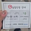삼봉카 | 9. 1. ~ 9. 7. : 어른이 되고 싶어요