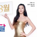 신세계아울렛마트