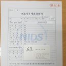 행정법률 을지행정사사무소 이미지