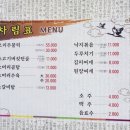 상순이네식당 이미지