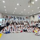 라온 태권도장 이미지