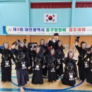 정담검도관 이미지