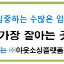 비투비아웃소싱 이미지