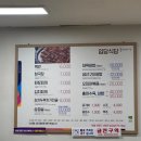 임당식당 이미지