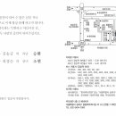 권승환 회원님의 결혼소식을 알립니다!~ 이미지