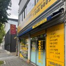 기분좋은공인중개사사무소 이미지