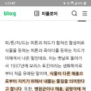 동여자중학교 이미지