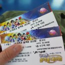 번개맨과 블랙홀대모험 !! ㅋㅋ 엄마도 재미지다 ♡ _ 코엑스 공연후기