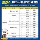 CGV신촌아트레온 4관 이미지