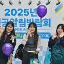 광주여자대학교 이미지